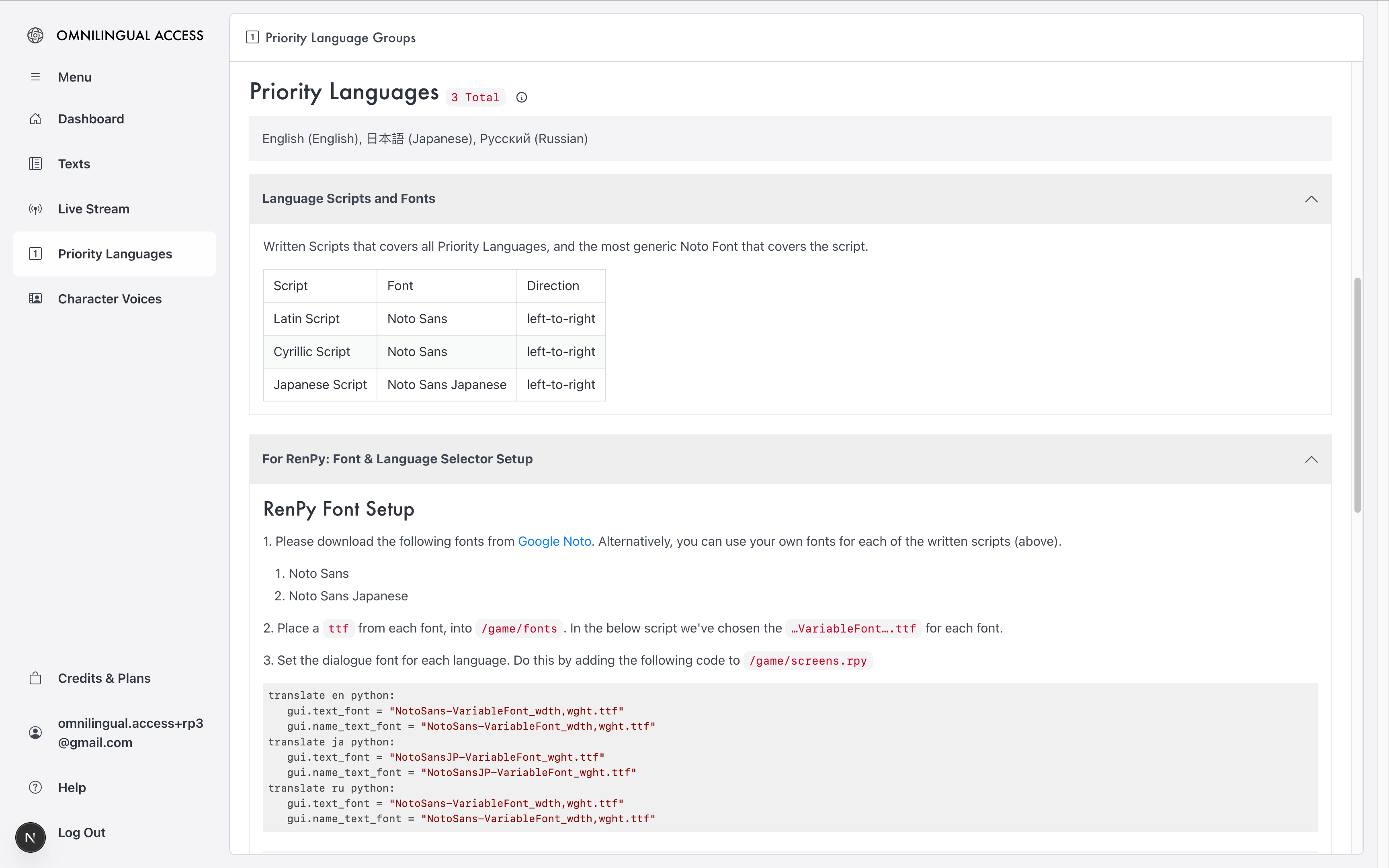 Omnilingual Access page showing how different selected languages (English, Japanese, and Russian in this case), produce different RenPy Translation blocks and fonts.